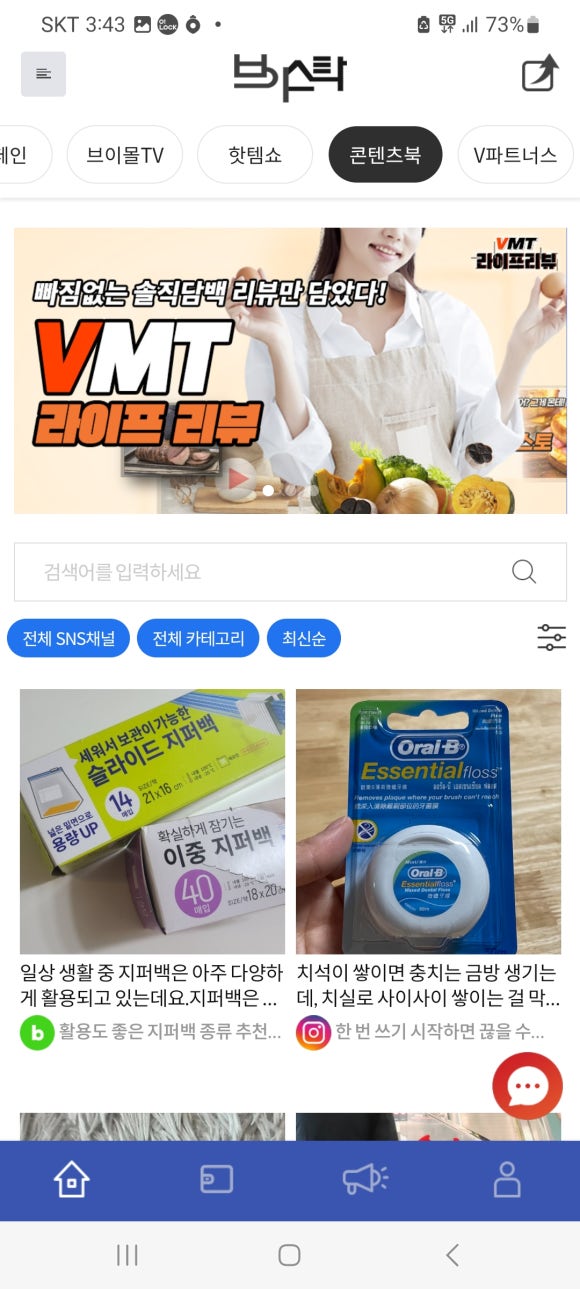 브이테크 이미지