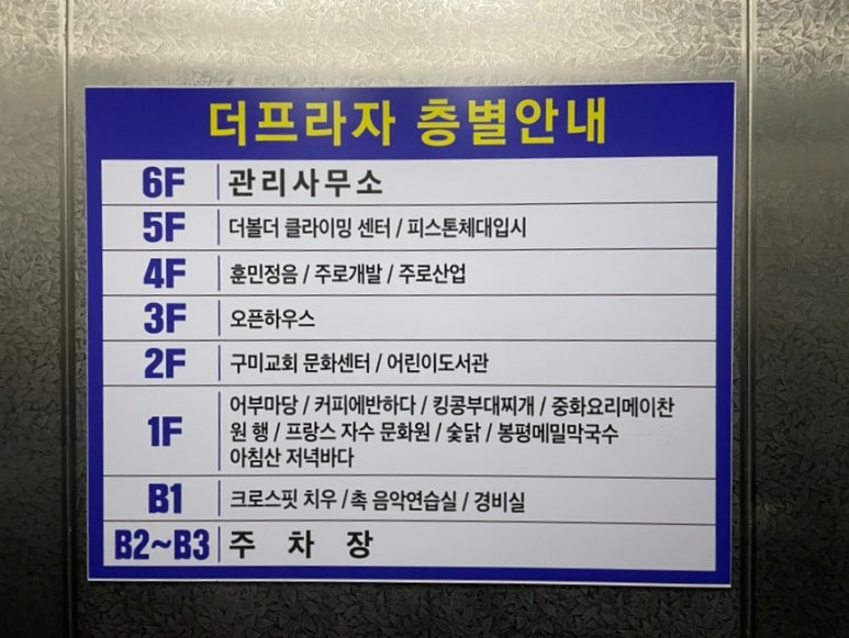 더볼더 이미지