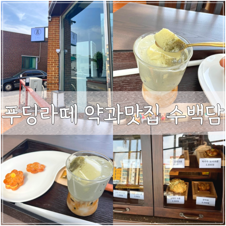 백담역카페 이미지
