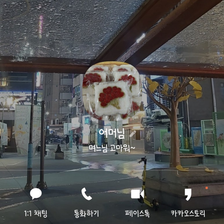 빛깔고운떡 이미지