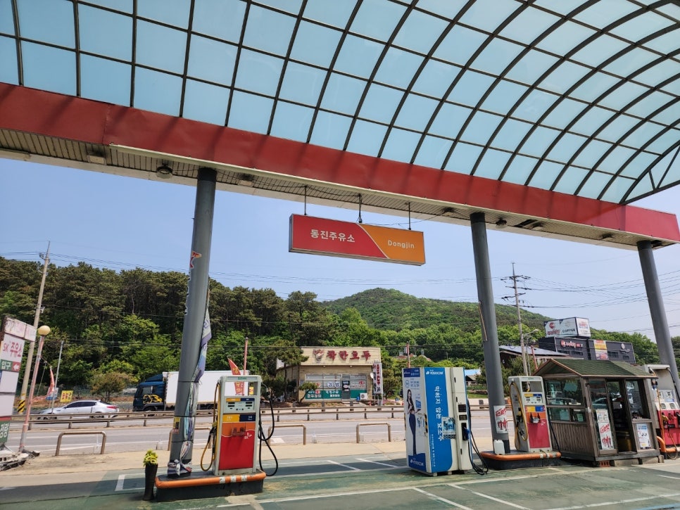 동진주유소 이미지