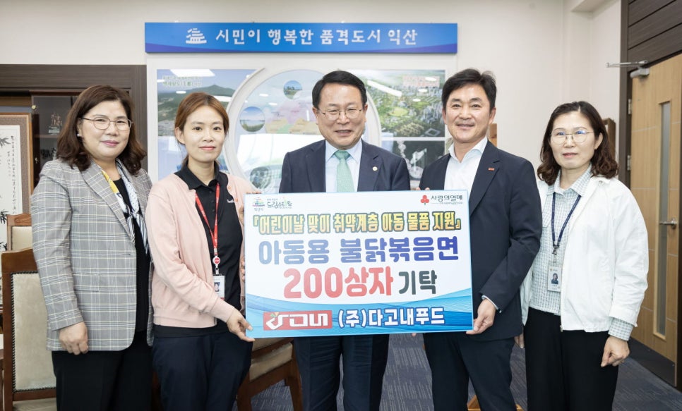 (주)아이푸드 이미지