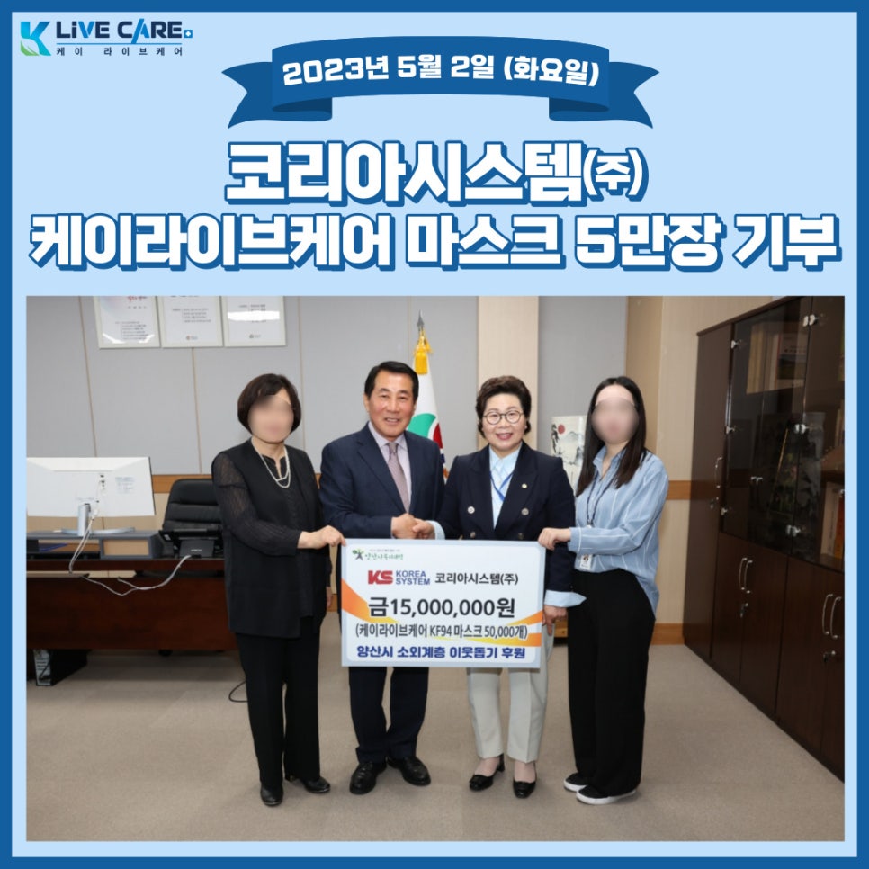 (주)케이코리아 이미지