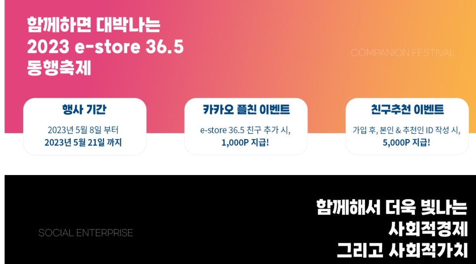 원이스토어 이미지