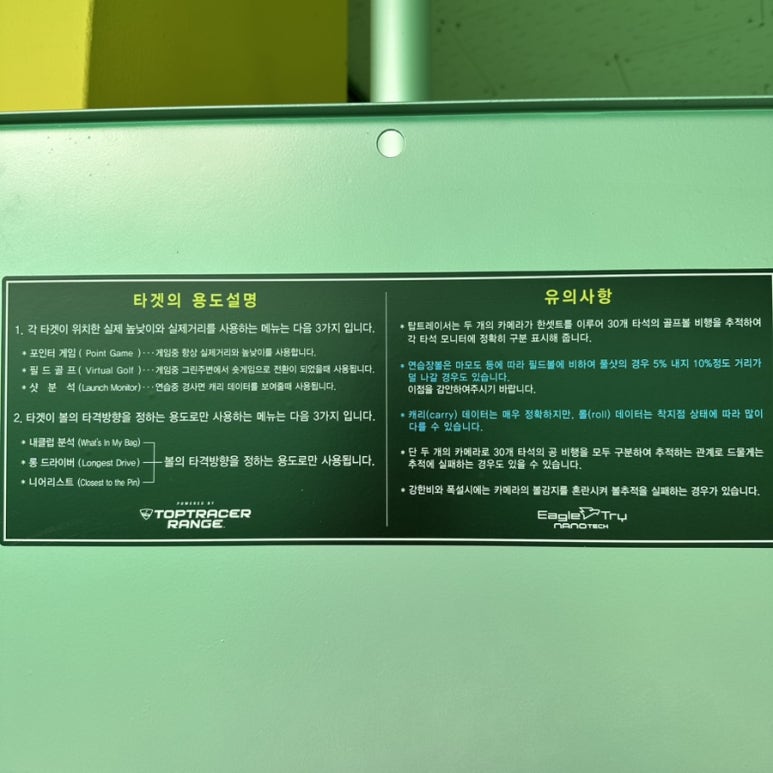 한미르시스템 이미지