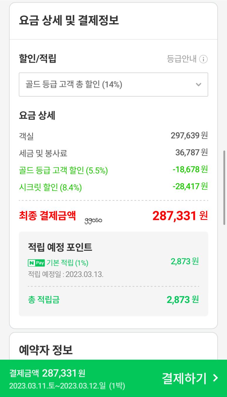 투어렌트카 이미지
