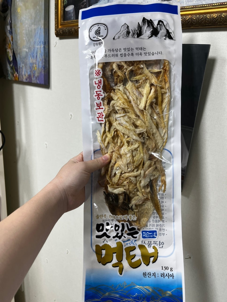 연곡황태 이미지