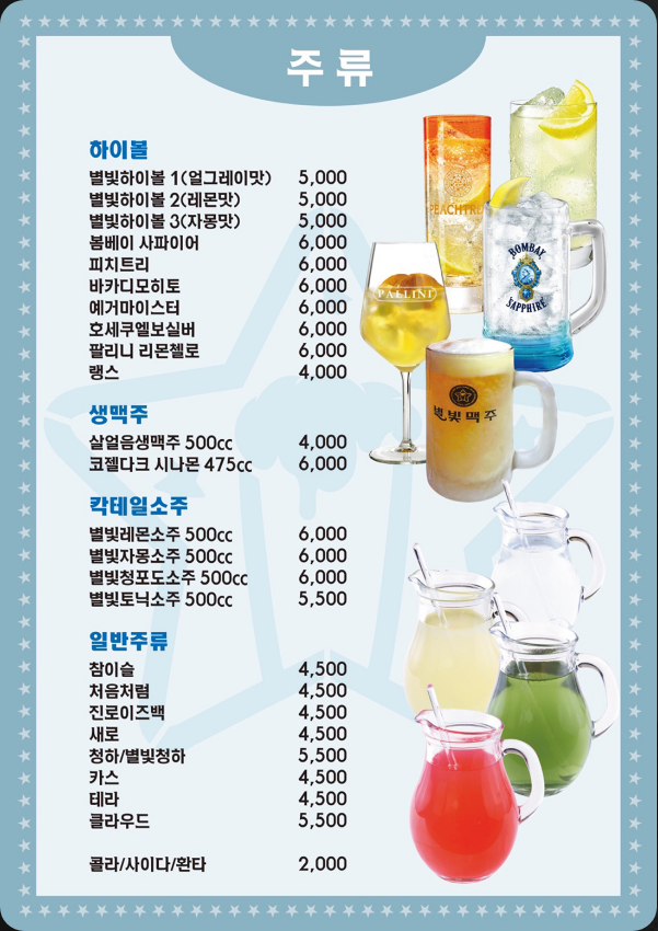 주식회사 블렌디드 이미지