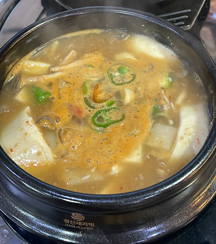 밀양초지일관 이미지