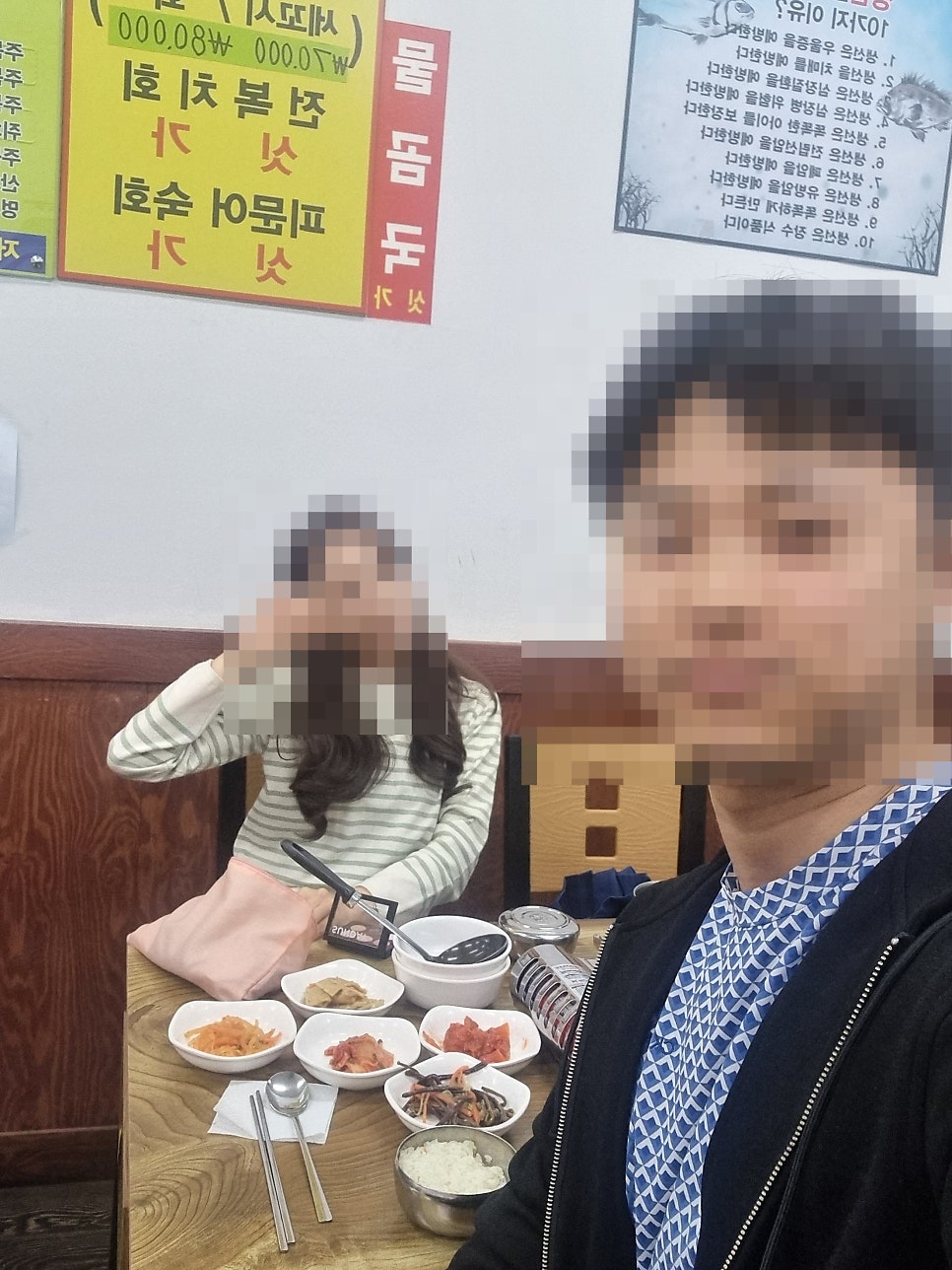 주문진망치 이미지