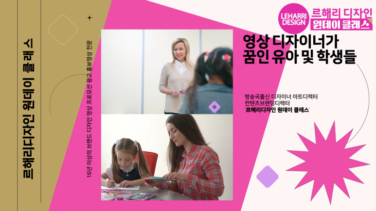 해리컴퍼니 이미지