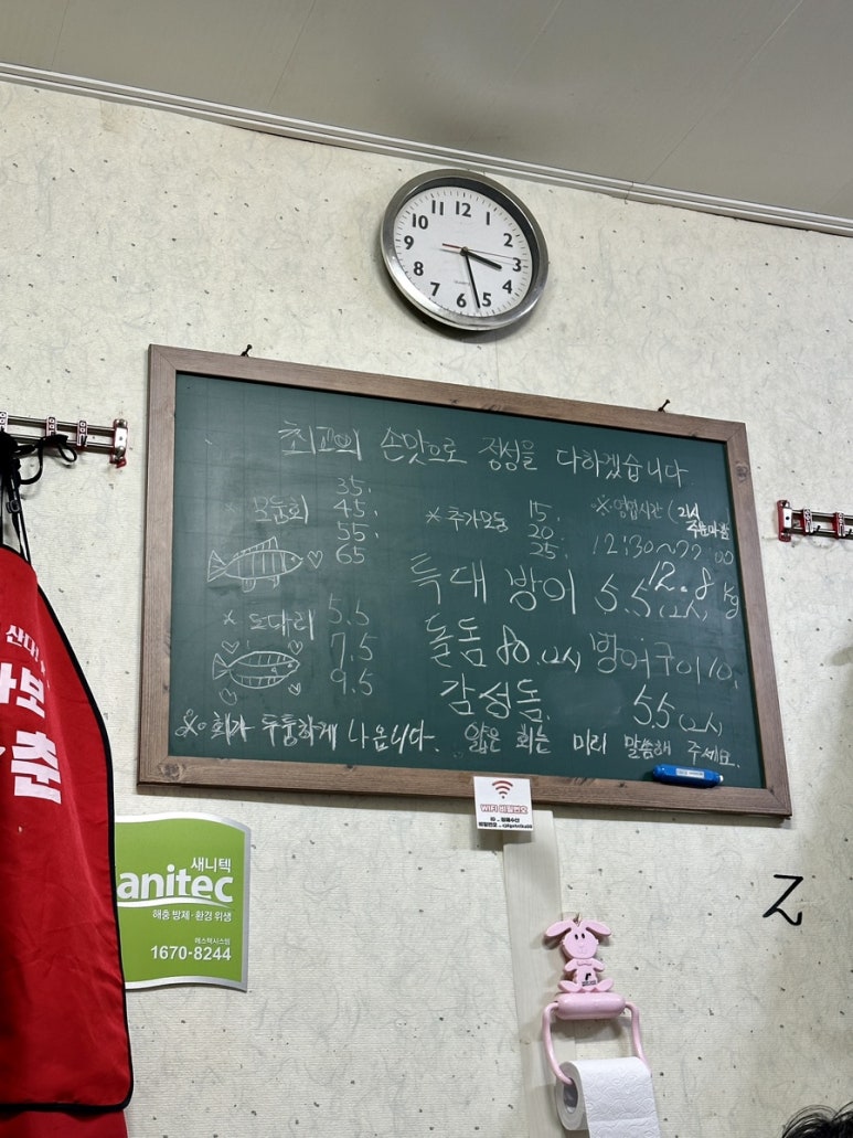 청해수산2 이미지