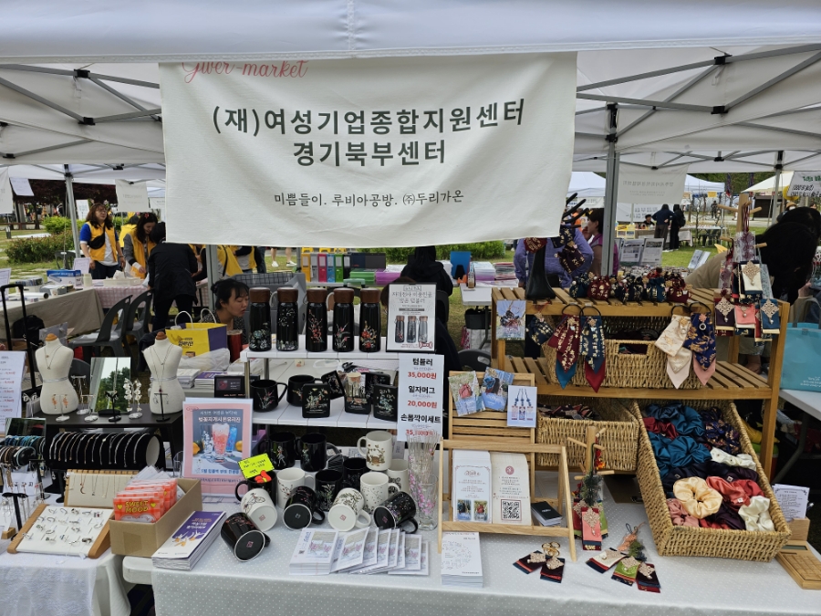 미쁨들이 이미지