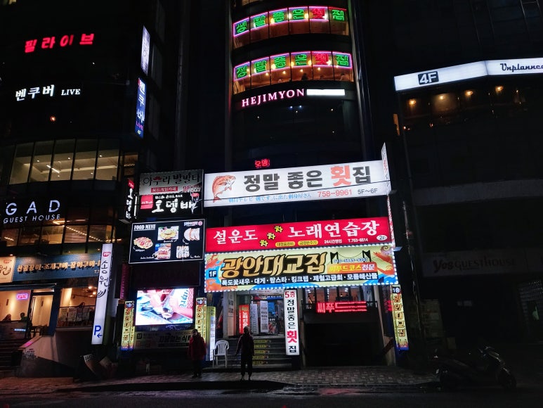 차차차노래연습장 이미지