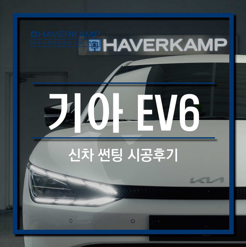 기아자동차서원대리점 이미지