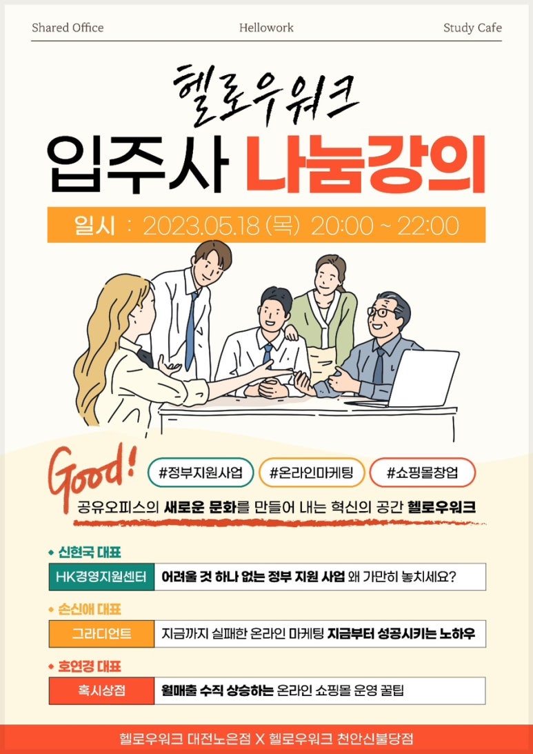 헬로우식품 이미지
