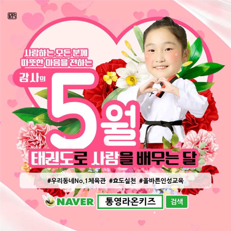 라온체험 이미지