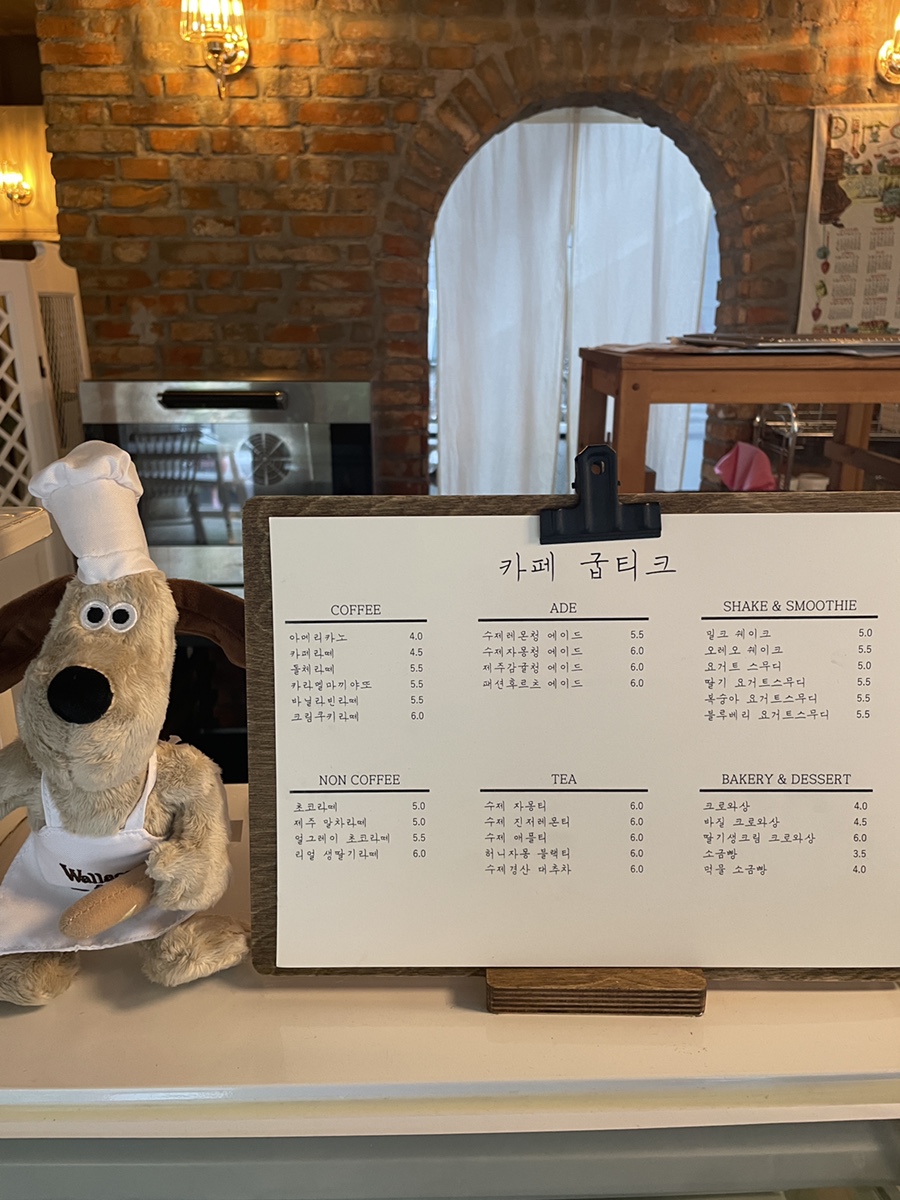 카페굽티크 이미지
