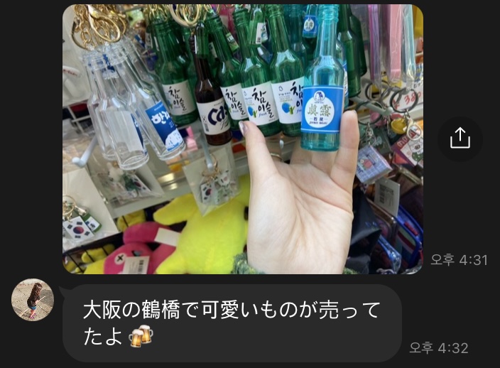 유즈윤 이미지