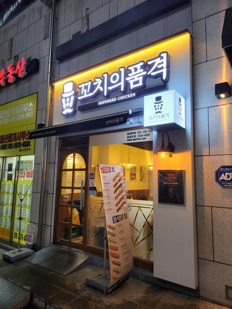파리바게뜨(양덕점) 이미지
