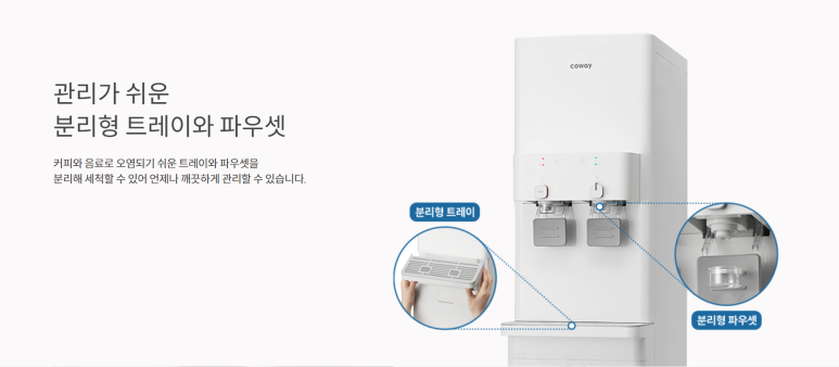 정수기가게 이미지