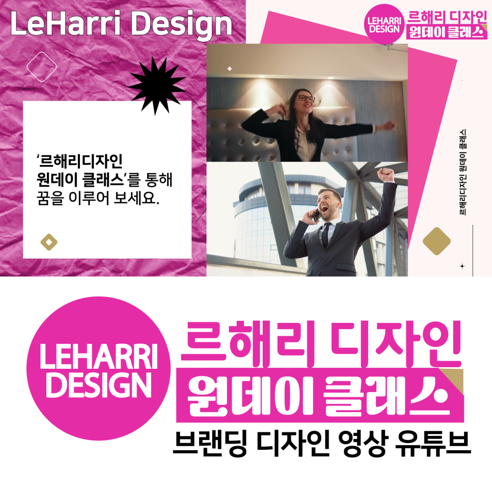 해리컴퍼니 이미지
