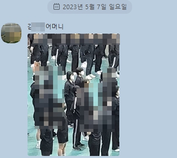(주)어머니김 이미지