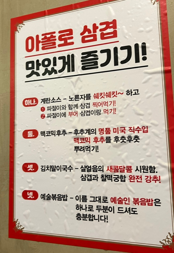 봉산냉동 이미지