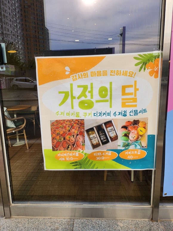 단스부띠끄 이미지
