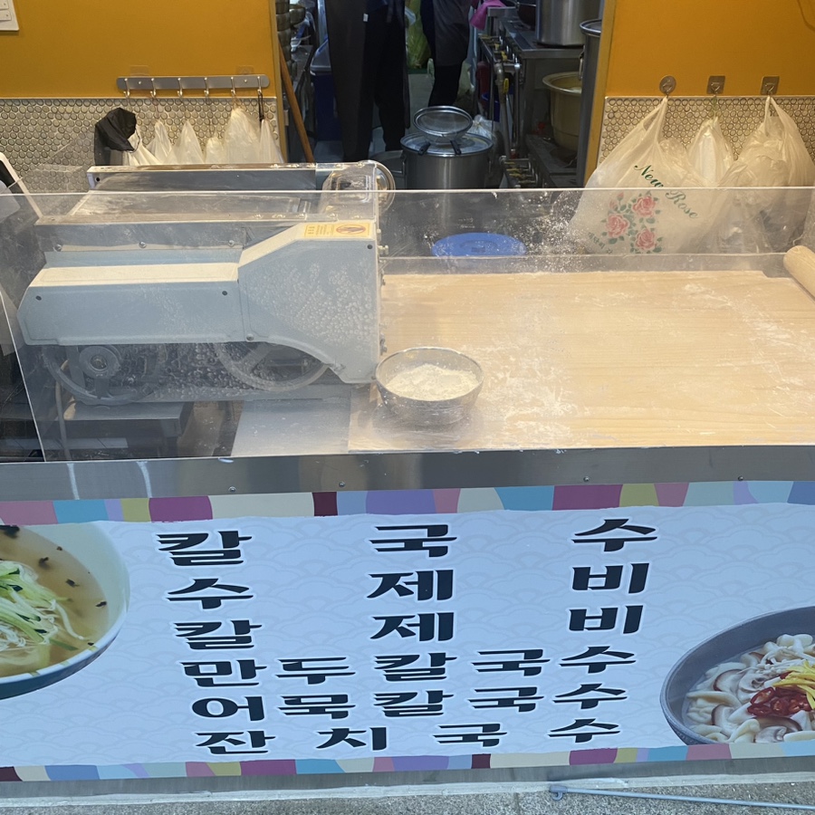 세복칼국수 이미지