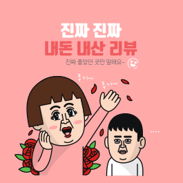 럭셔리뷰티대구 이미지