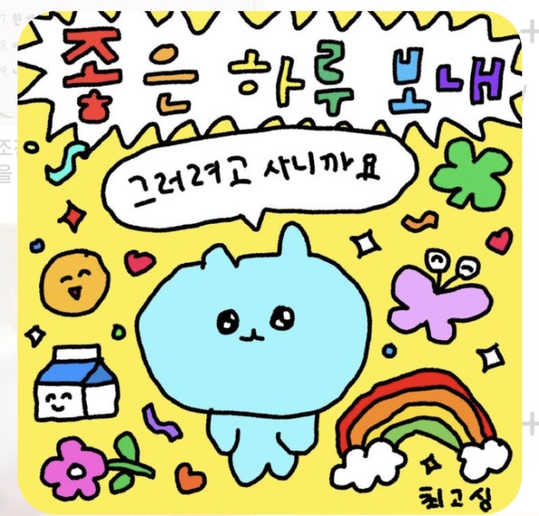 공간설렘 이미지