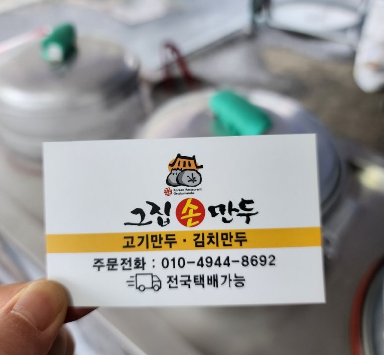 제이에이치푸드 이미지