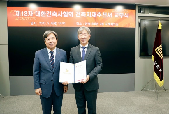 우수자재 이미지