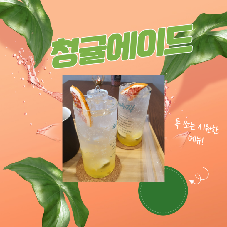 구립불광어린이집 이미지