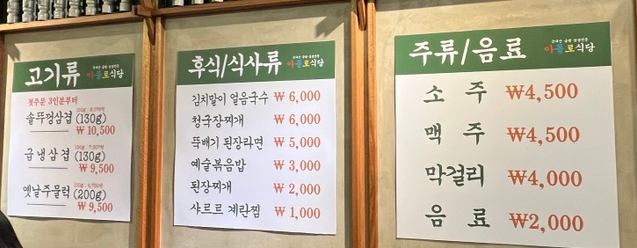 봉산냉동 이미지