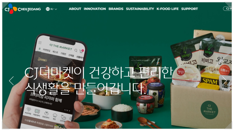 제일식품소재 주식회사 이미지
