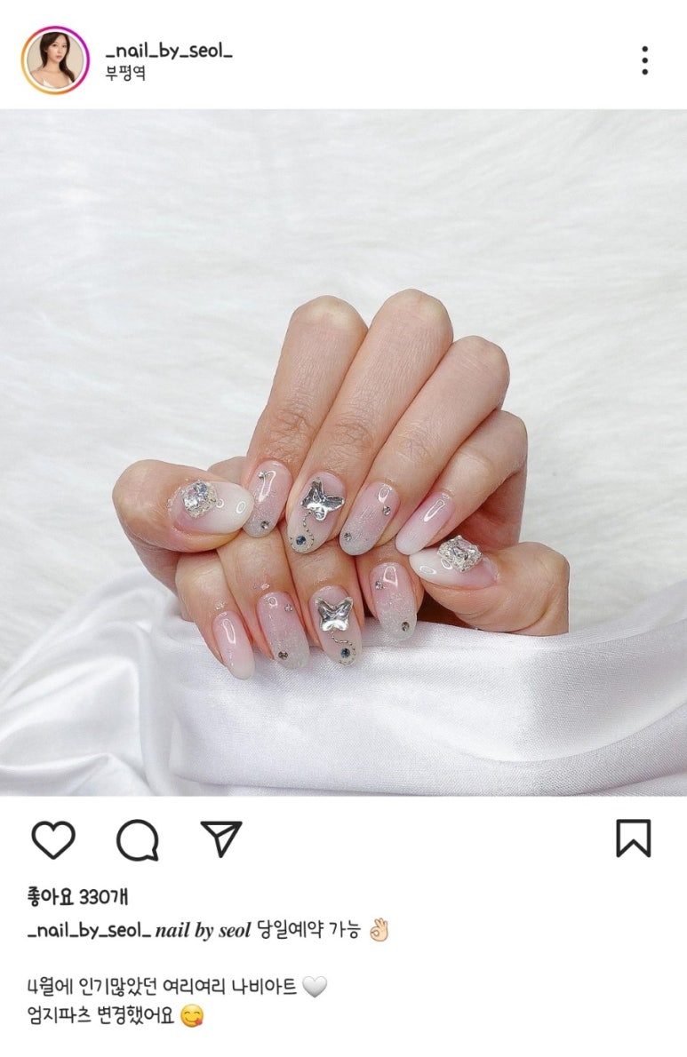 네일바이설 이미지