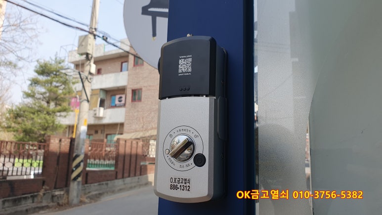 여주열쇠 이미지