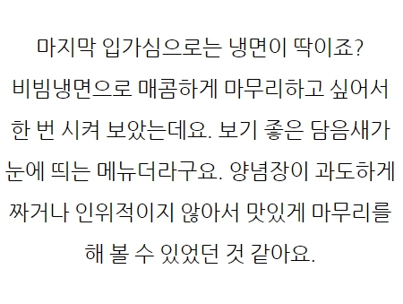 라라식당 이미지