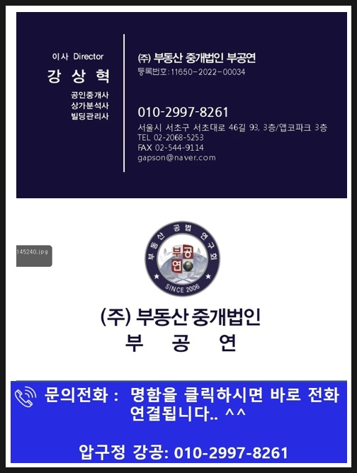 스타패밀리 엔터테인먼트 이미지