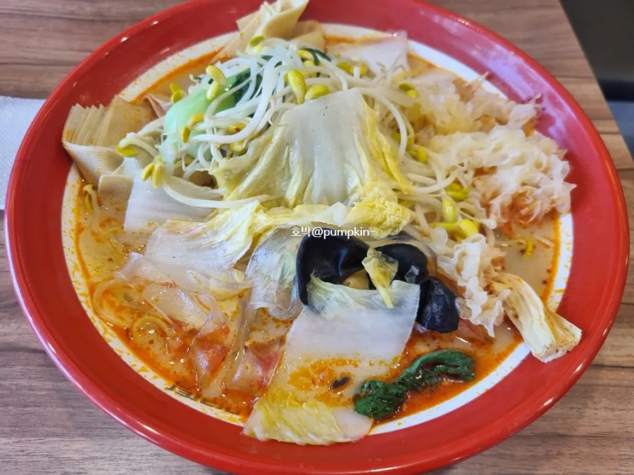찐하오 마라탕 이미지