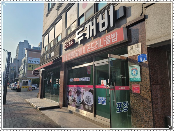 서산식당 이미지