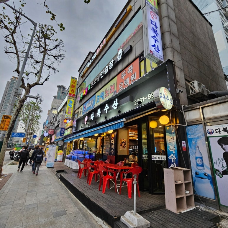 다복수산 이미지