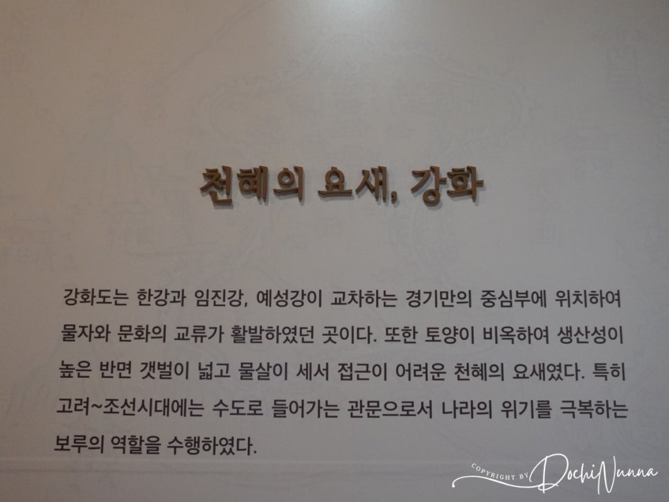 모두평화팸투어 이미지