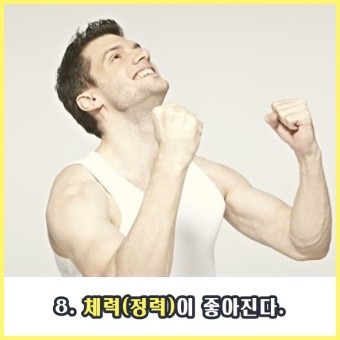 부스트짐 이미지