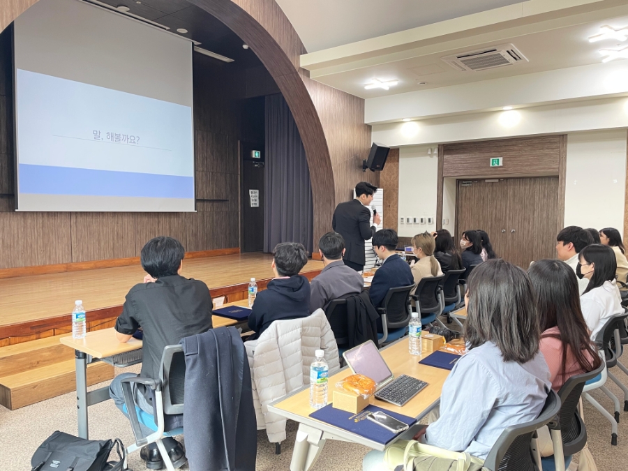 늘해랑스피치커뮤니케이션 이미지