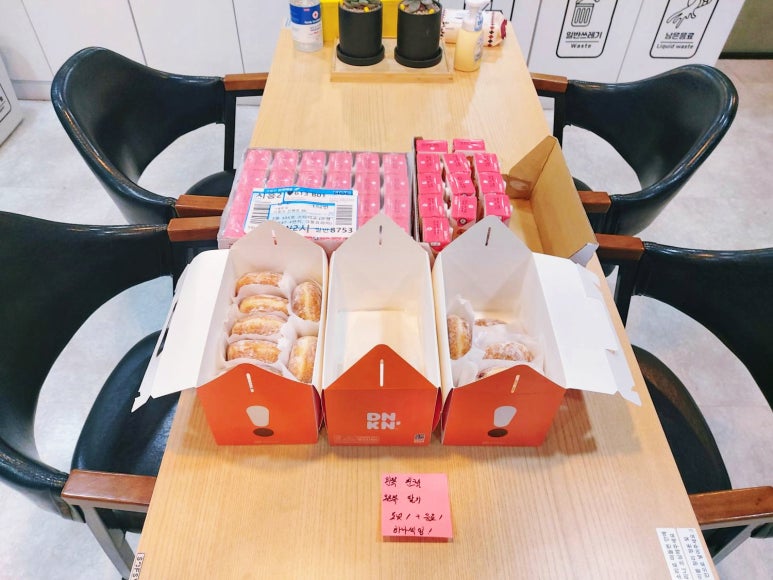 던킨도너츠시흥은행점 이미지