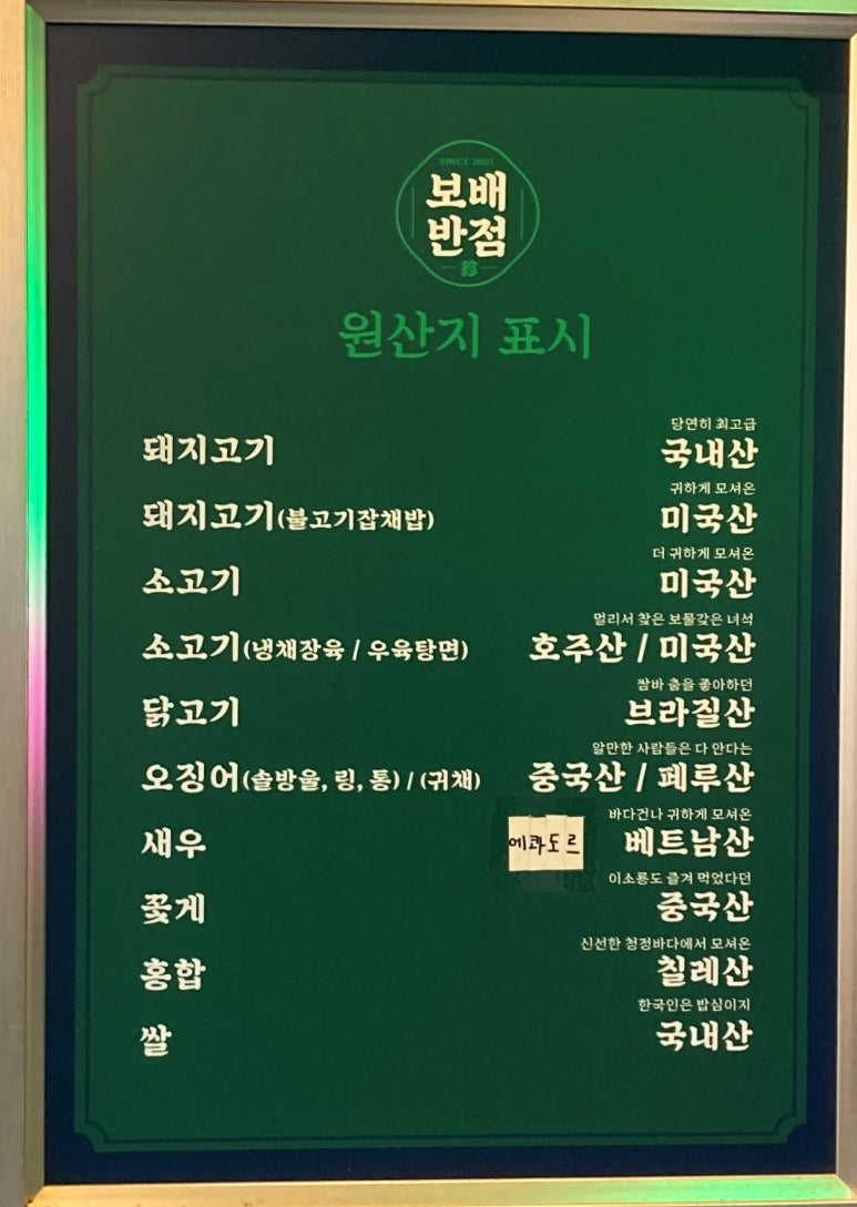 덕계반점 이미지