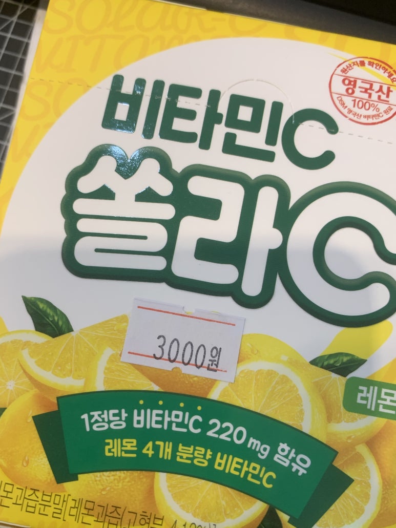 소림마라 당진점 이미지